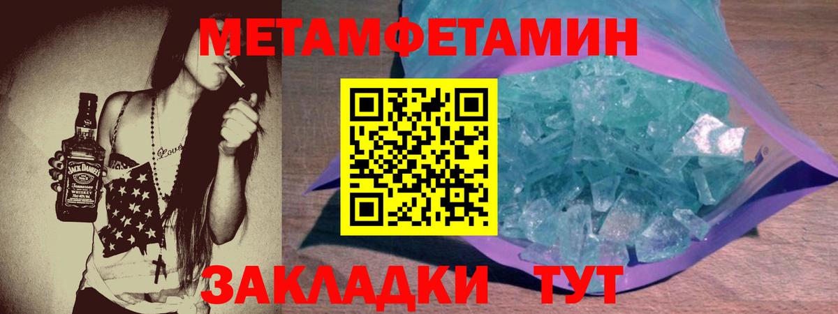 Амфетамин  АМФЕТАМИН VHQ  Вход с VPN  АМФЕТАМИН  Ачинск 