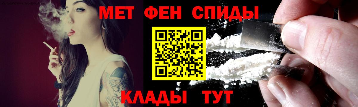 АМФ 97% Ачинск