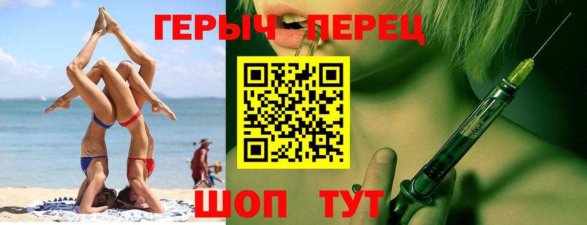 Ачинск  ГЕРОИН хмурый  Вход с VPN 