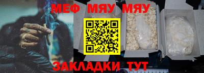 ешки Анапа