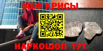 альфа пвп Анжеро-Судженск
