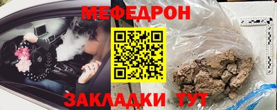 ешки Анапа