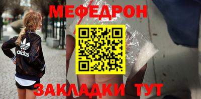 ешки Анапа