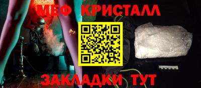 альфа пвп Анжеро-Судженск