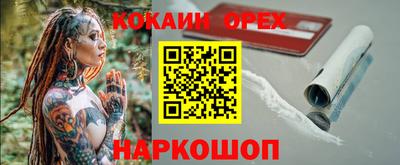 меф Ангарск