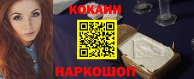 меф Ангарск
