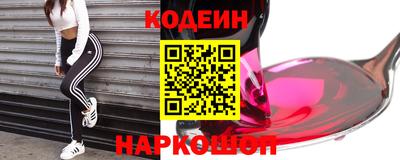 меф Ангарск
