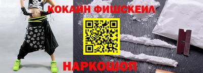 меф Ангарск