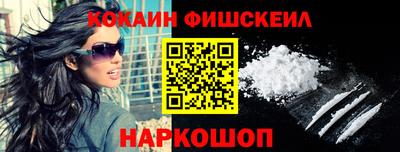 ешки Анапа