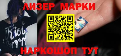альфа пвп Анжеро-Судженск