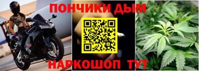 альфа пвп Анжеро-Судженск