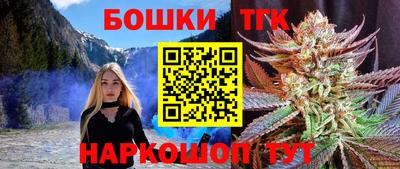 ешки Анапа