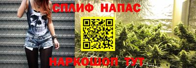 альфа пвп Анжеро-Судженск