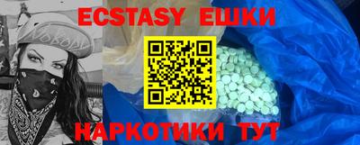ешки Анапа