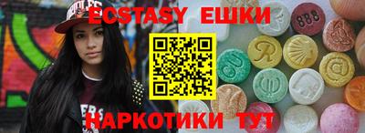 ешки Анапа