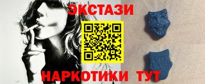 ешки Анапа