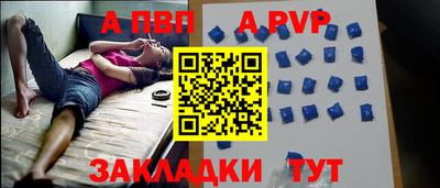 меф Ангарск
