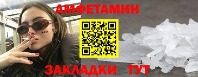 альфа пвп Анжеро-Судженск