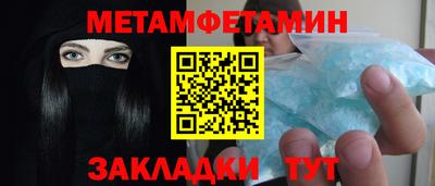альфа пвп Анжеро-Судженск