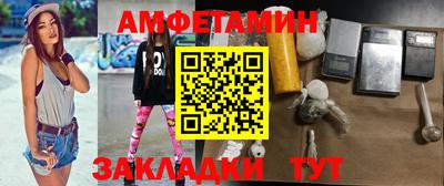 меф Ангарск