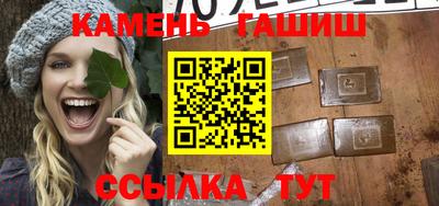 альфа пвп Анжеро-Судженск