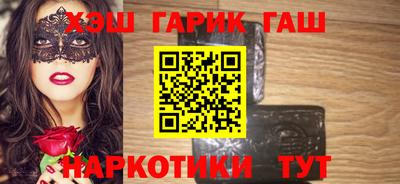 альфа пвп Анжеро-Судженск