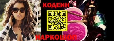 меф Ангарск