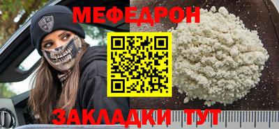ешки Анапа