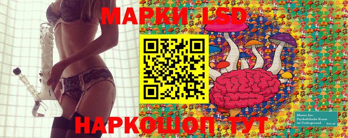 Наркотические марки 1,8мг  Вход с VPN  Марки N-bome  Ачинск 