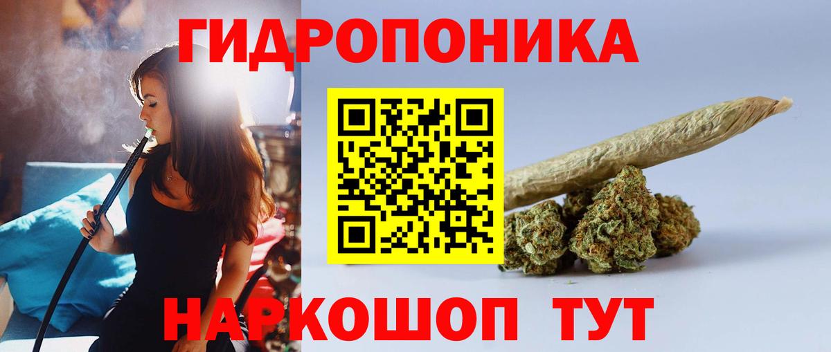 Каннабис конопля  Каннабис AK-47  Каннабис White Widow  Ачинск  Вход с VPN 