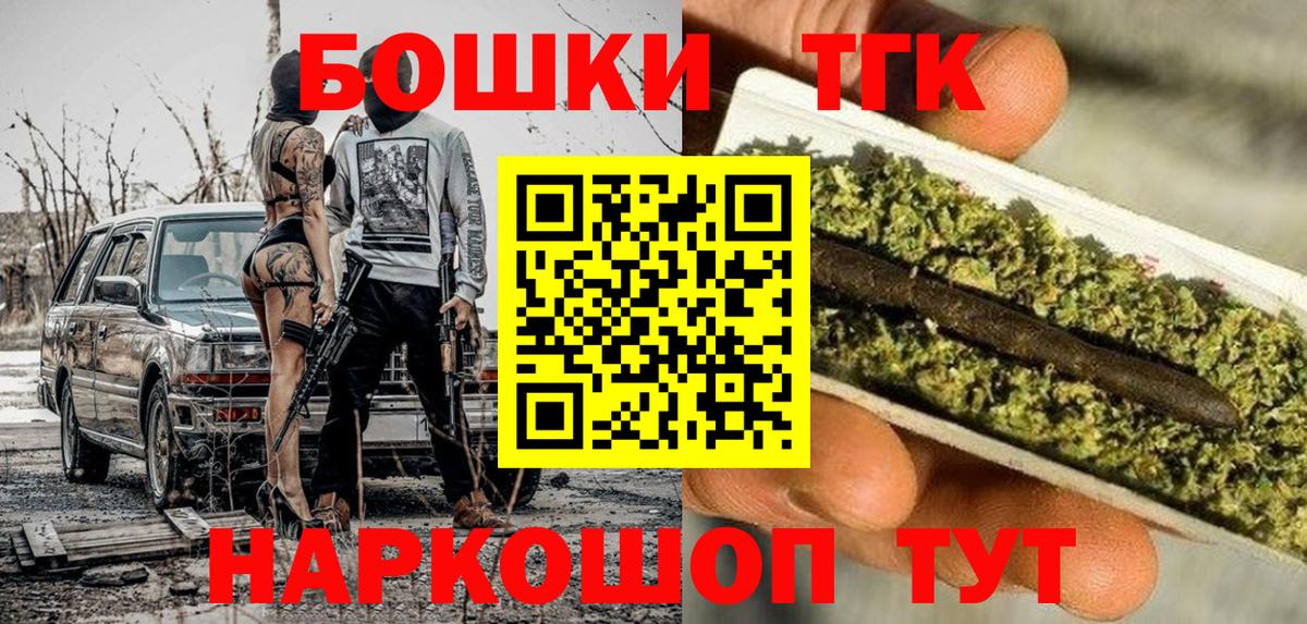 Бошки Шишки ГИДРОПОН Ачинск